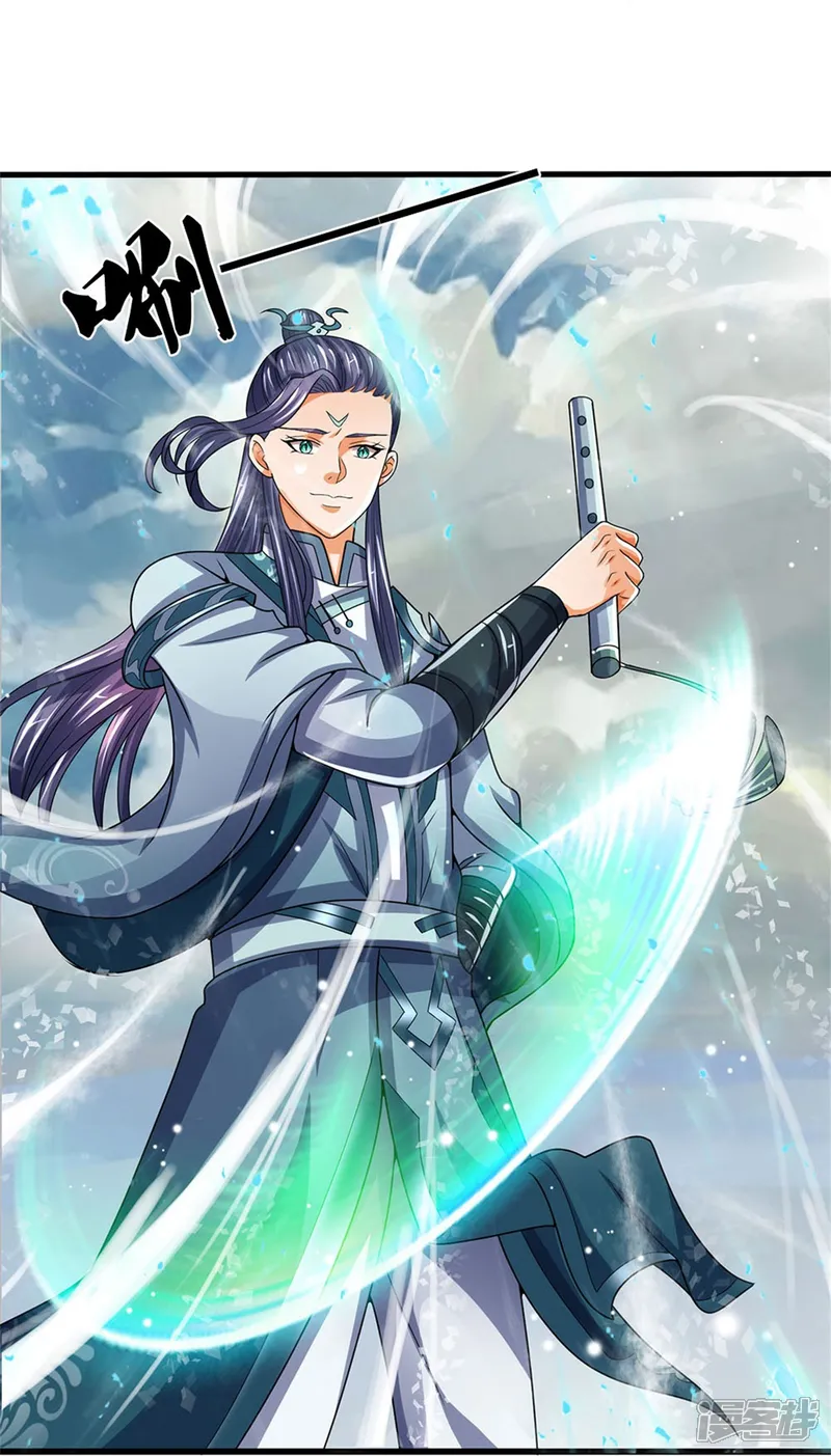 神武天尊-第548话 让你欺负我师兄！-第13页