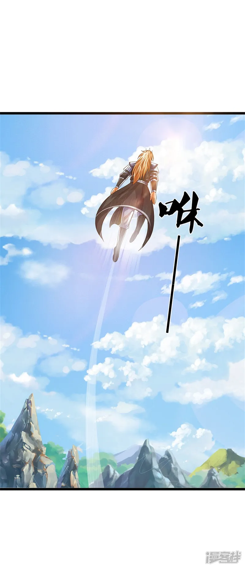 神武天尊-第548话 让你欺负我师兄！-第60页