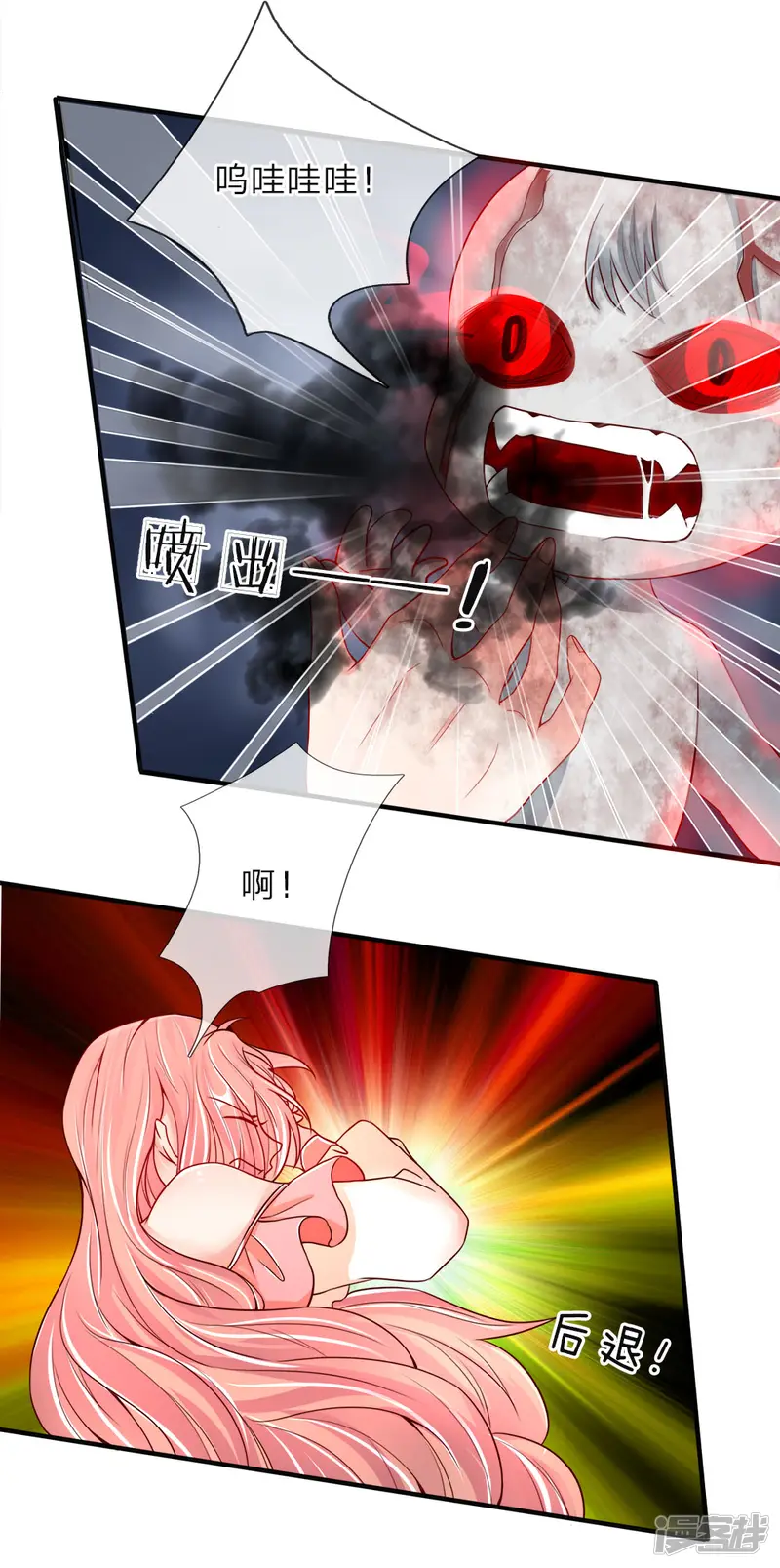 仙尊奶爸当赘婿-第45话 错就是错，沈家事毕-第1页