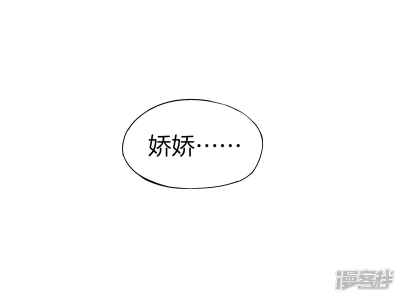 最强仙界朋友圈-第3话 月老红绳Plus-第48页
