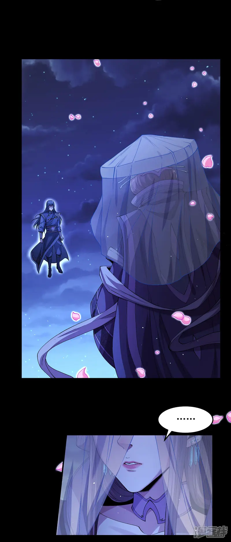 绝世武神-第188话1 神秘人现-第18页
