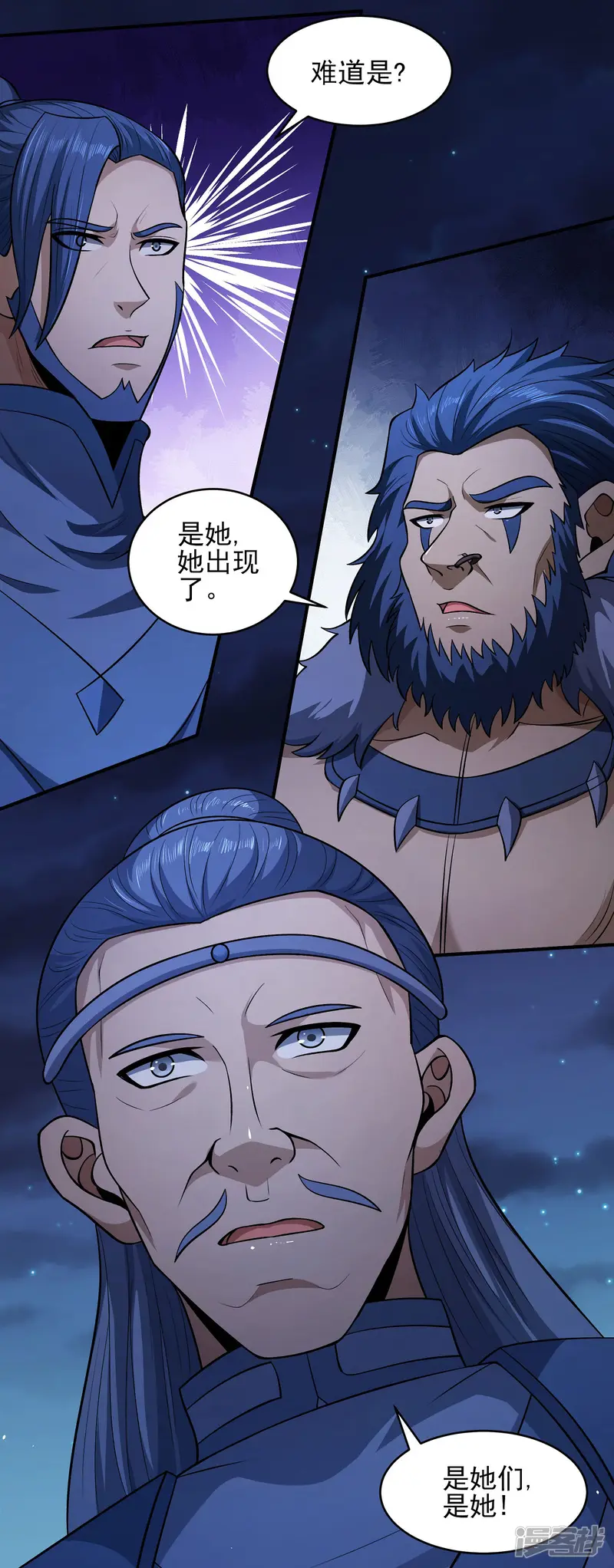 绝世武神-第188话1 神秘人现-第23页
