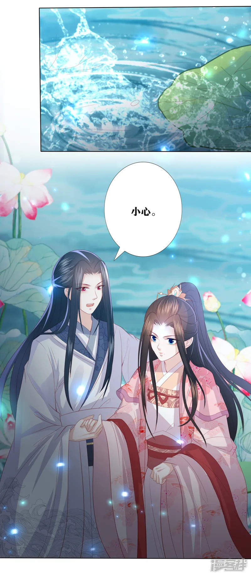 凤凰错:专宠弃妃-第189话 鬼皇出现-第29页