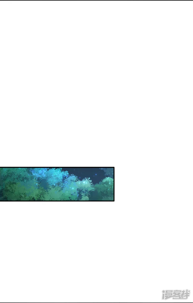 某天成为王的女儿-第557话 有目的的接近-第12页