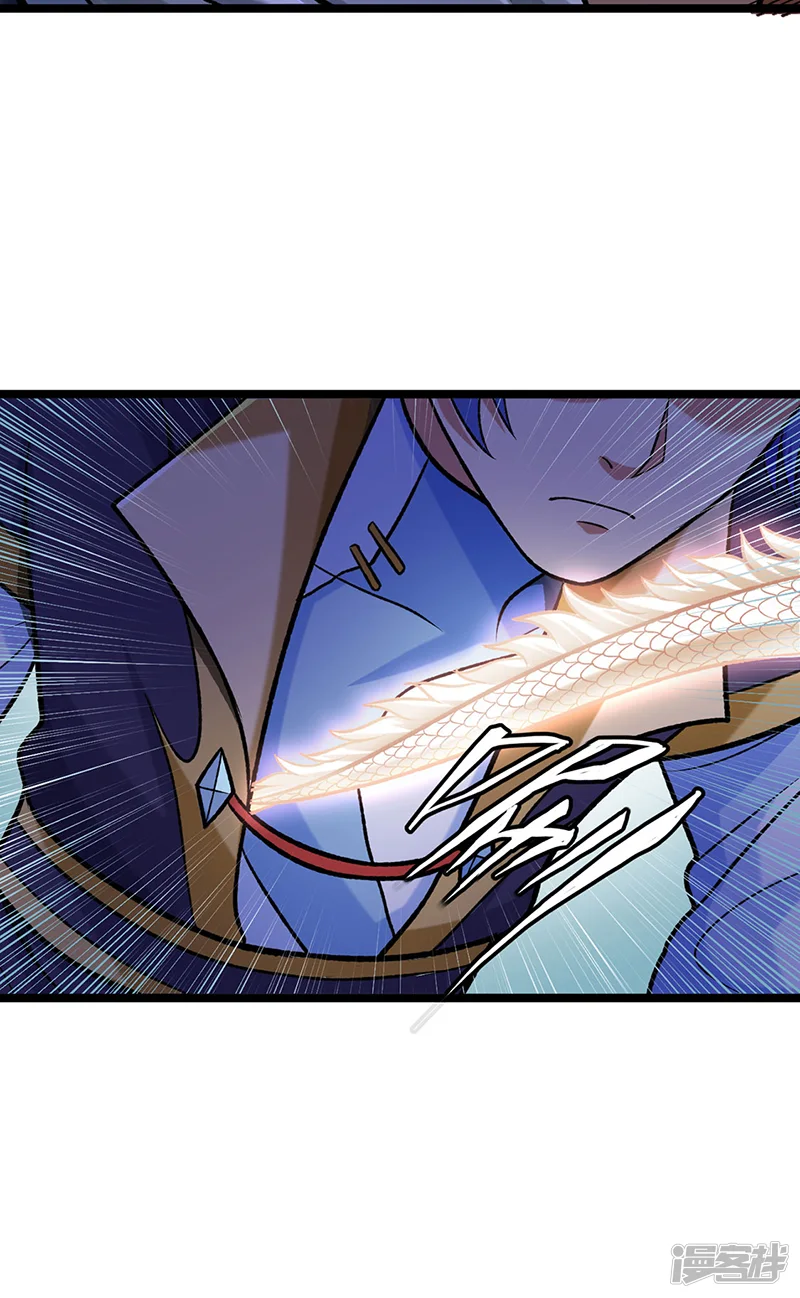 武道独尊-第529话 赔偿必须有！-第16页