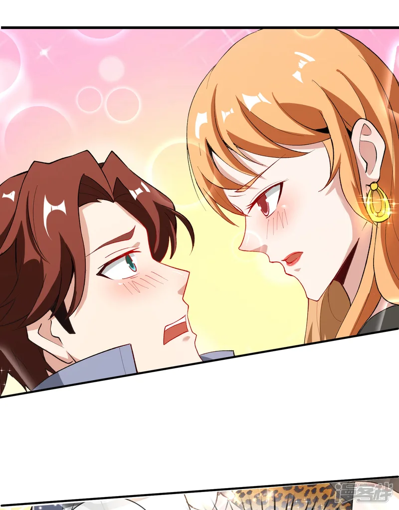 最强仙界朋友圈-第31话 城隍老爷的葬爱家族~-第12页