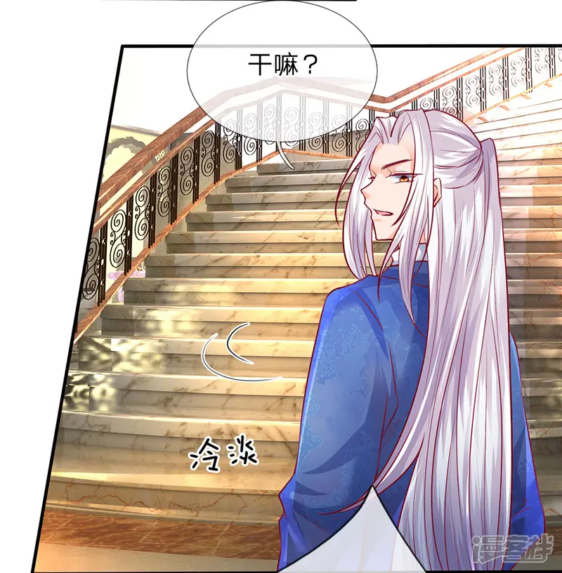 仙尊奶爸当赘婿-第91话 贪得无厌，沈家也配？-第13页