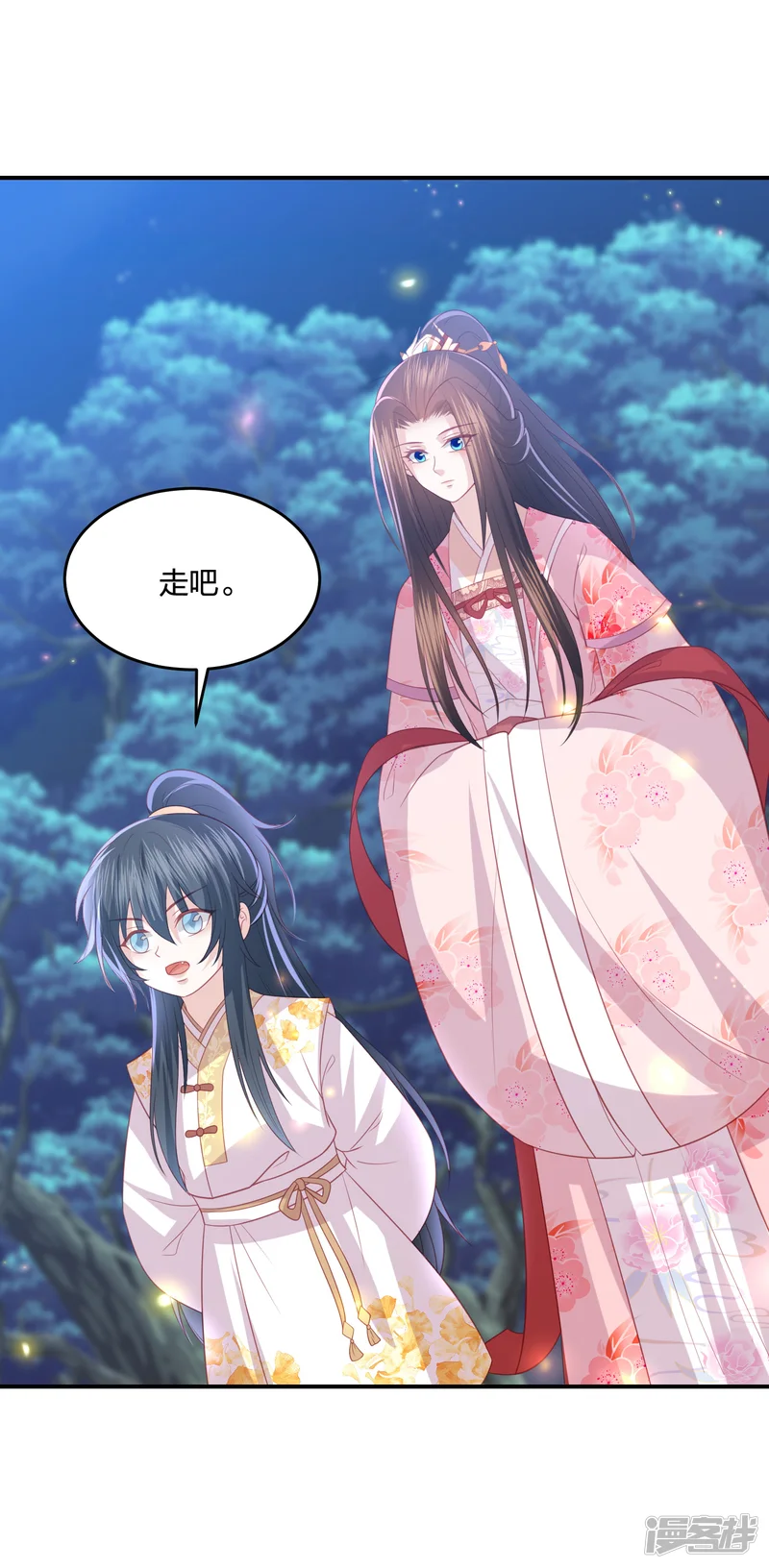 凤凰错:专宠弃妃-第213话 凶兽霸主，小神龙的痛！-第26页