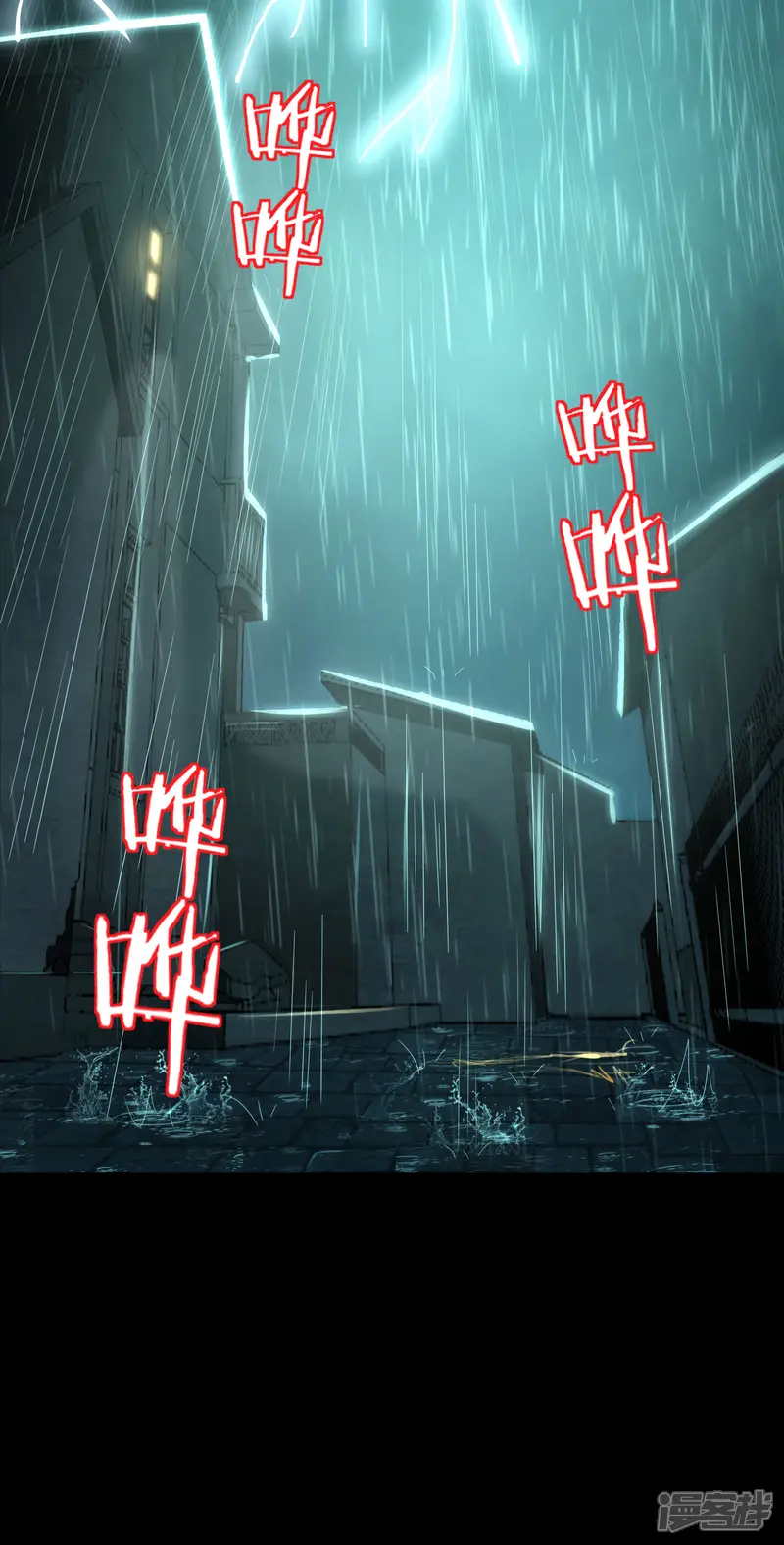 最强仙界朋友圈-第64话 到底谁是猎人谁是猎物？！-第3页