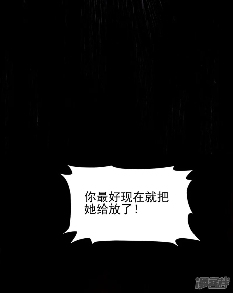 帝婿-第123话 唐雪是我的人-第44页