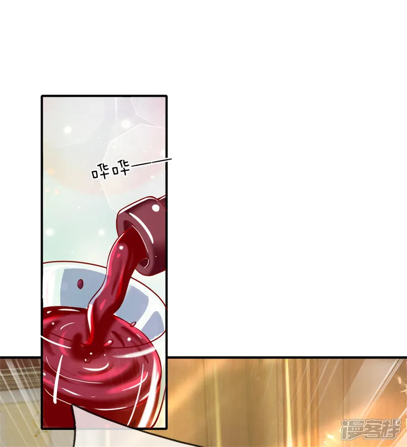 仙尊奶爸当赘婿-第171话 宴会消息，神秘宝鼎-第3页