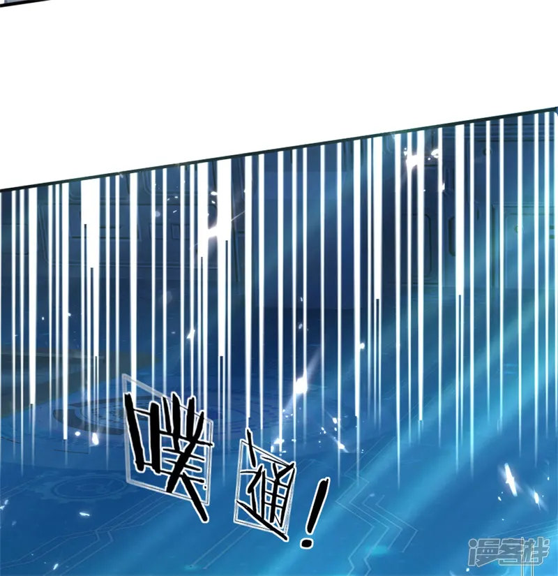 仙尊奶爸当赘婿-第171话 宴会消息，神秘宝鼎-第25页