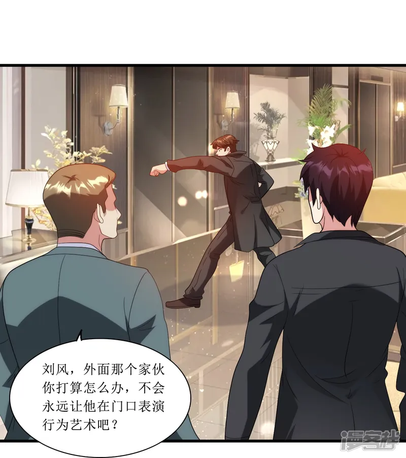 医等狂兵-第245话 当年到底发生了什么？-第15页