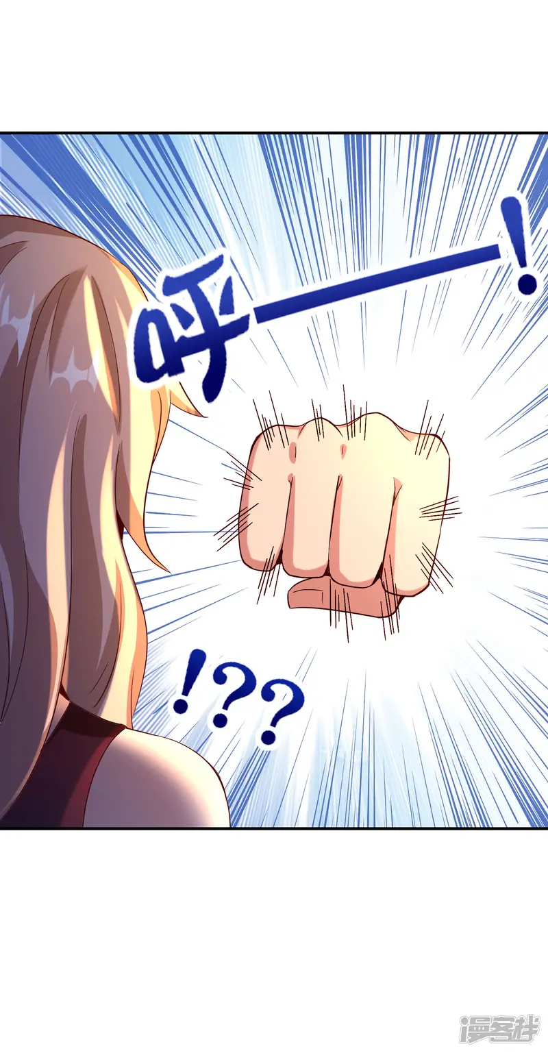 最强仙界朋友圈-第132话 抱歉！我心有所属！-第18页