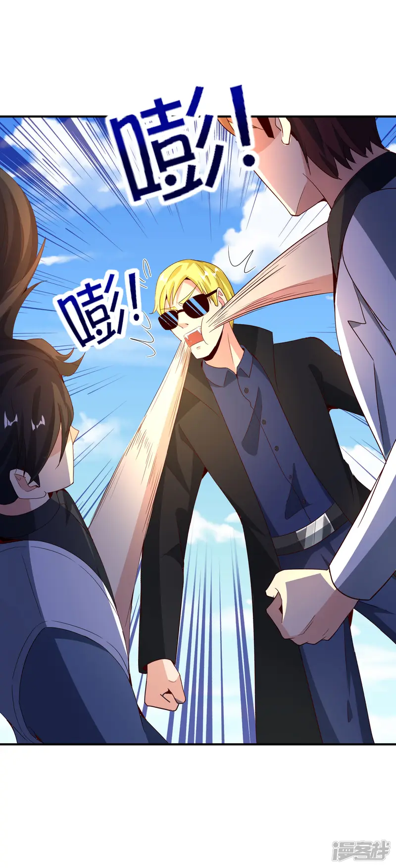 最强仙界朋友圈-第137话 放肆，怎么能欺负地头蛇！-第36页