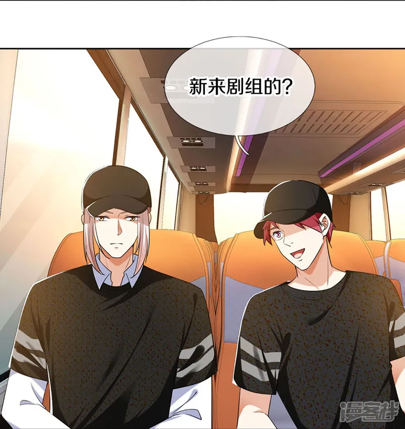 仙尊奶爸当赘婿-第288话 改造凌煌，复仇沈异-第15页