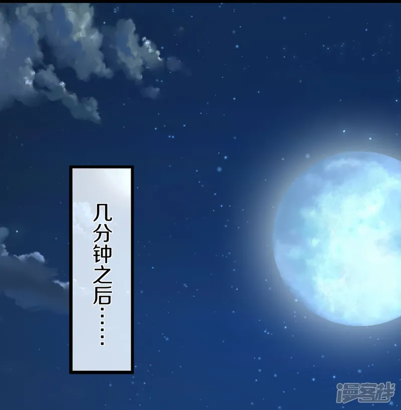 仙尊奶爸当赘婿-第273话 滔天之怒，无惧威胁-第44页