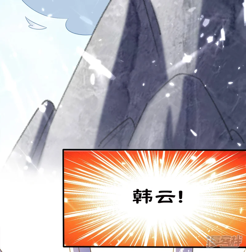 万界仙王-第7话 你就是我要找的英雄吗？-第4页