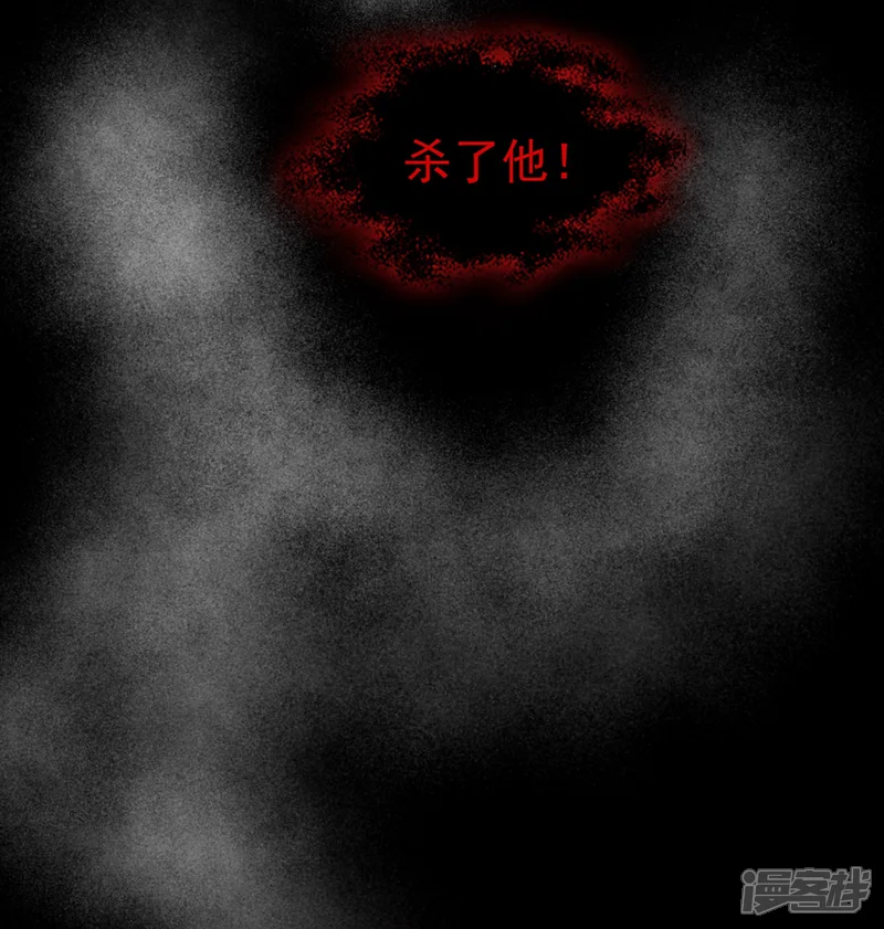 万界仙王-第11话 这下糟了！-第37页
