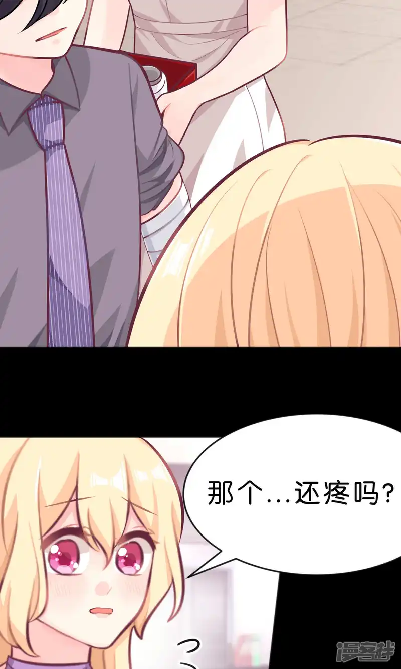 梦魇总裁的专属甜点-第18话 你这个贪吃的BOSS！-第14页