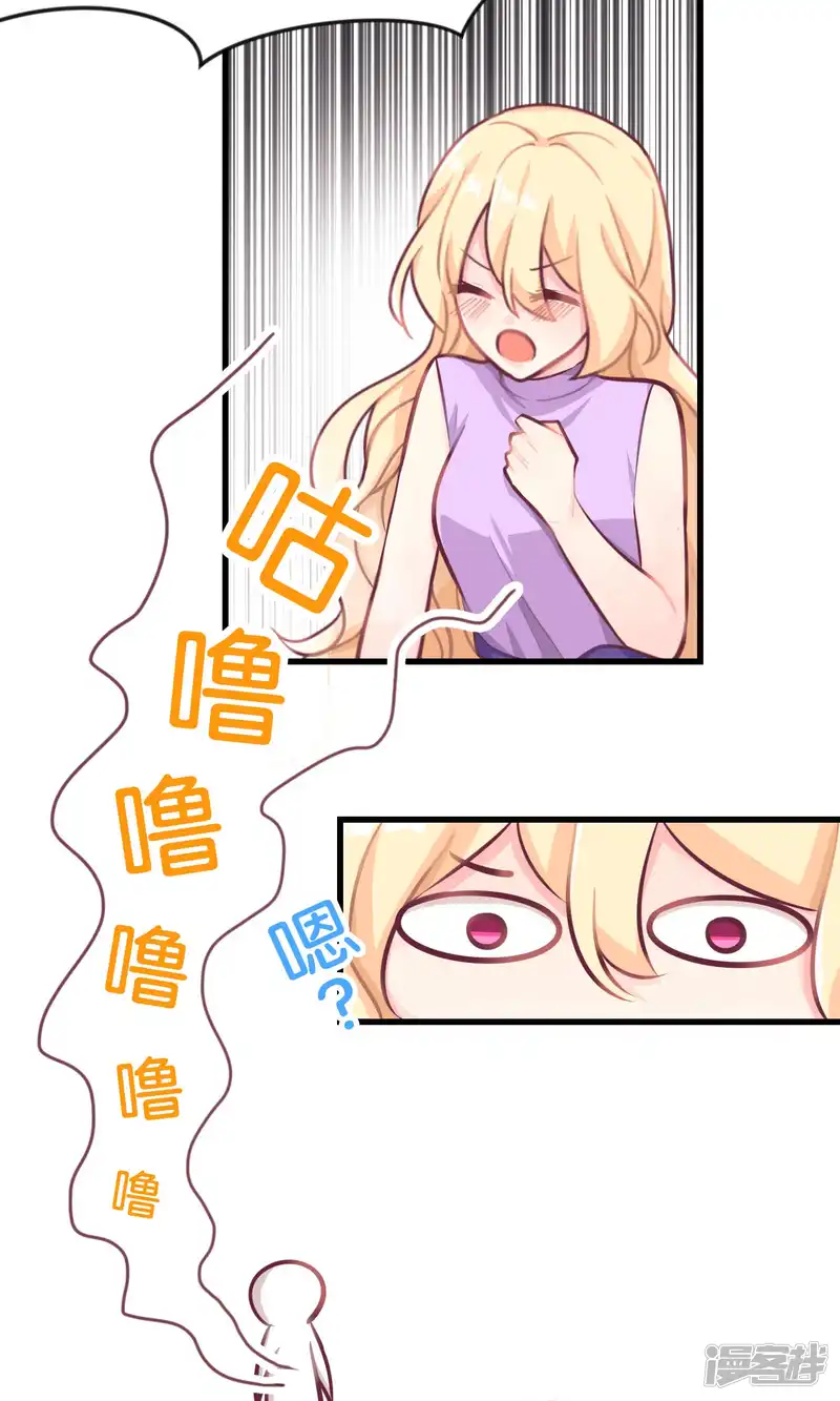 梦魇总裁的专属甜点-第15话 心情不好？那我就请你吃顿大餐吧！-第22页