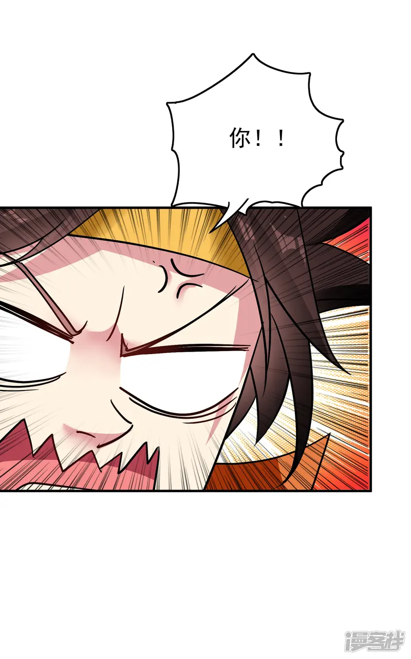 万界仙王-第67话 没人告诉我他这么强啊！-第8页