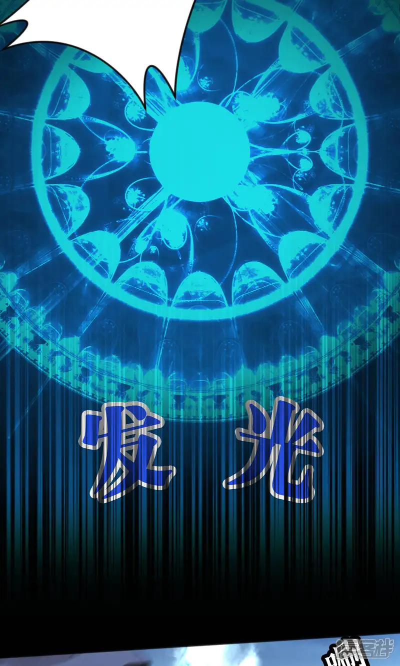 梦魇总裁的专属甜点-第46话 你果然是个坏心眼的恶魔-第4页