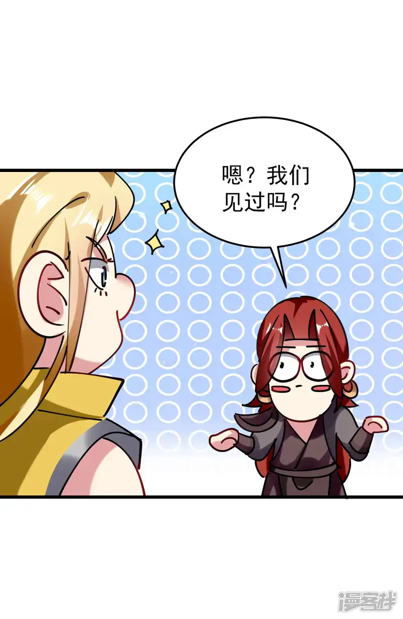 万界仙王-第96话 强到可以藐视时间-第18页