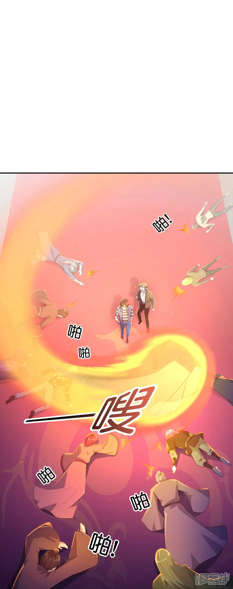 最强仙界朋友圈-第185话 仙界最强武器-第22页