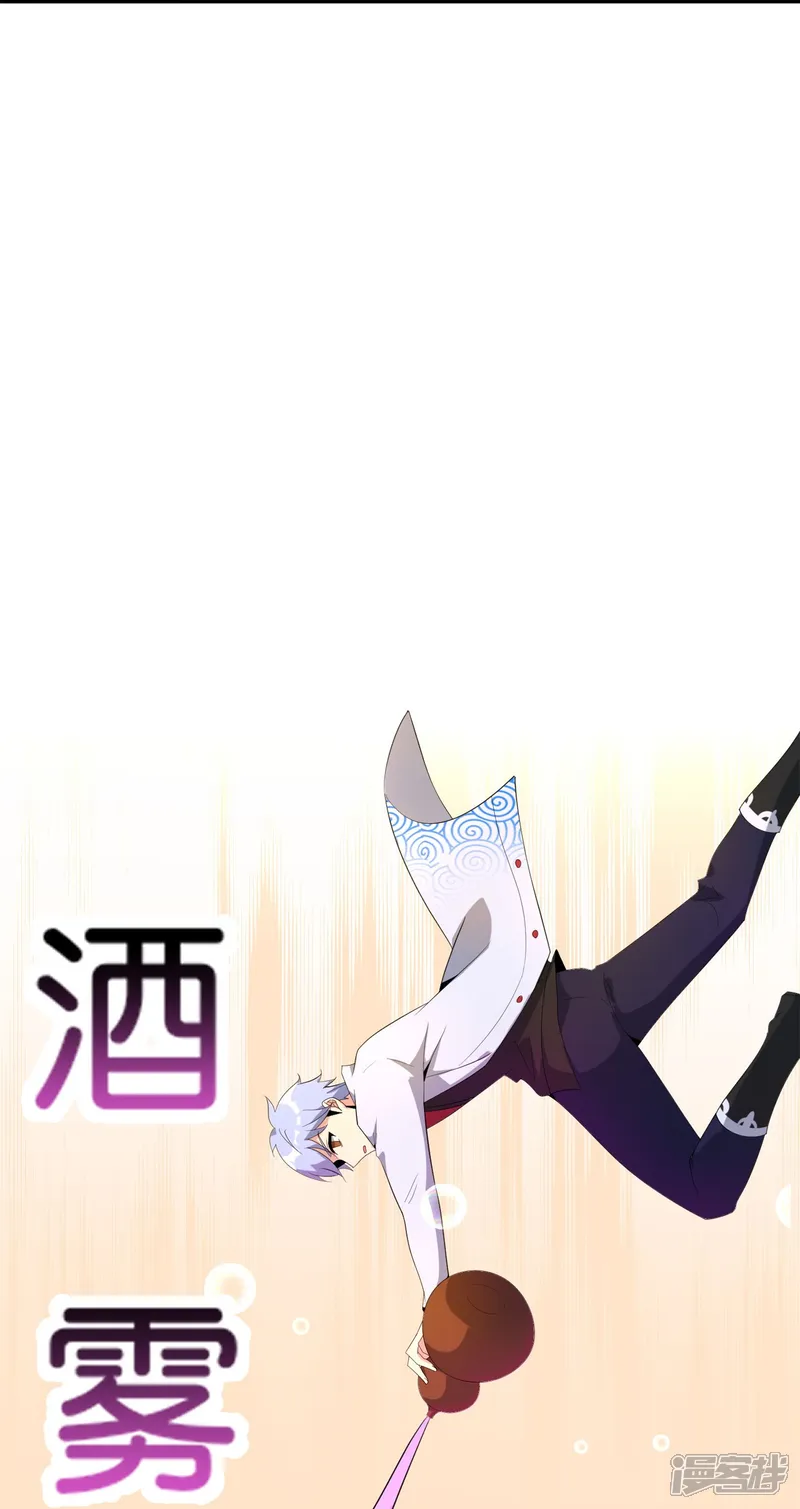 最强仙界朋友圈-第184话 对不起了，李白！-第32页
