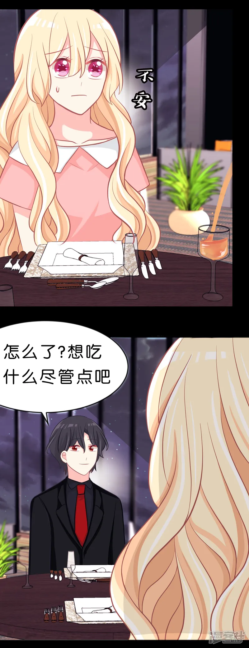 梦魇总裁的专属甜点-第107话 我要和你分手！笨蛋！-第17页