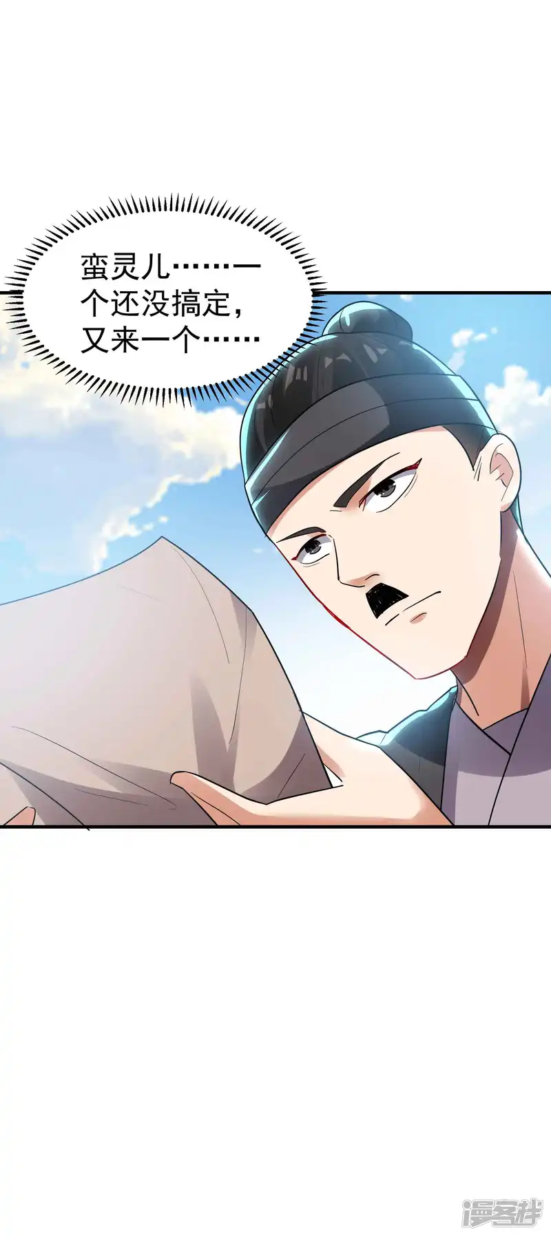 万界仙王-第107话 不能惹的噬魂部落-第18页