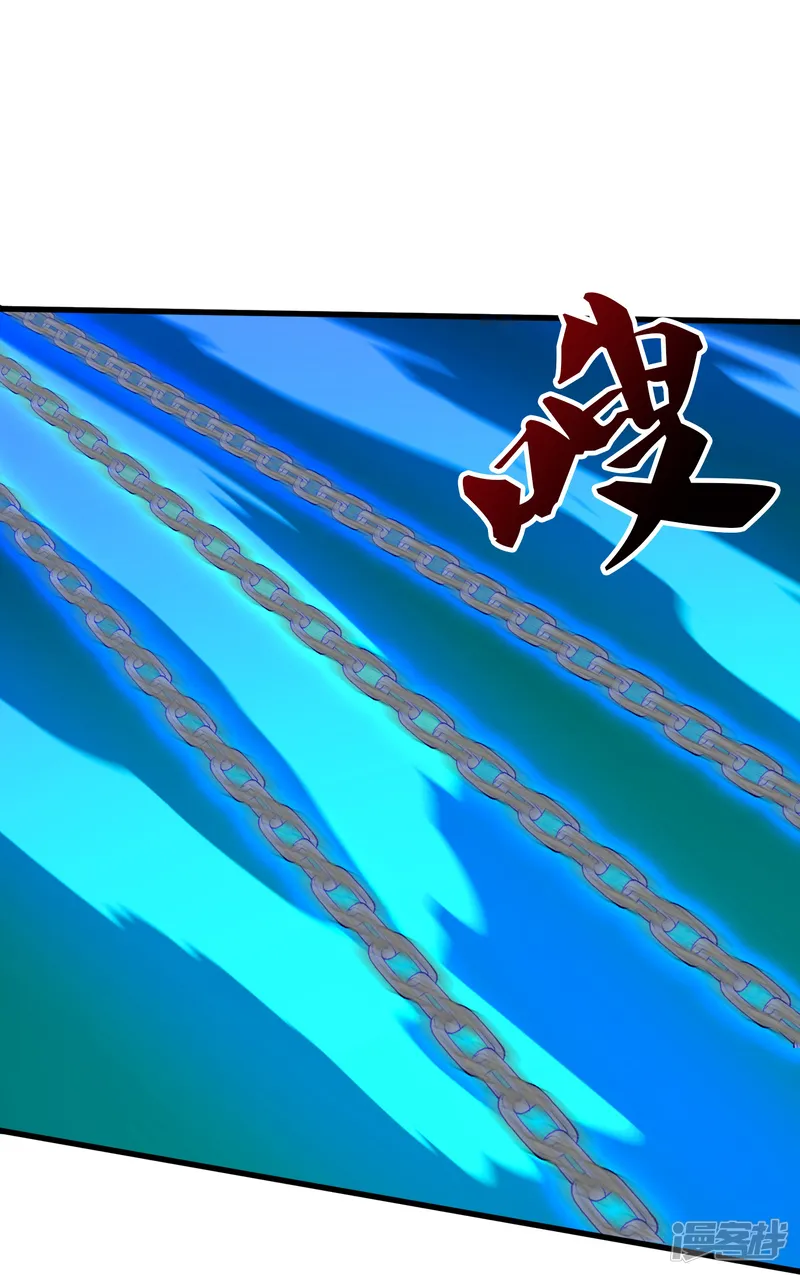 万古神王-第414话 谁下地狱？-第6页