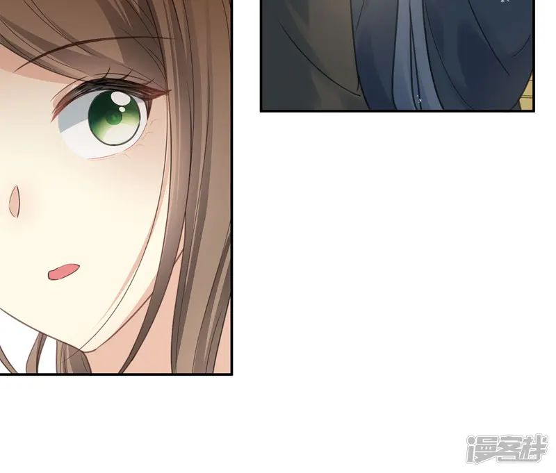 长相思-第186话 恳求-第17页