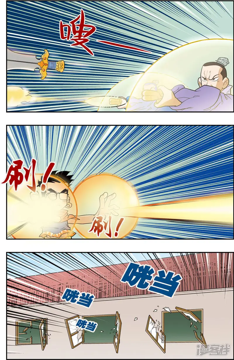 神精榜-第157话 遭遇强敌-第6页