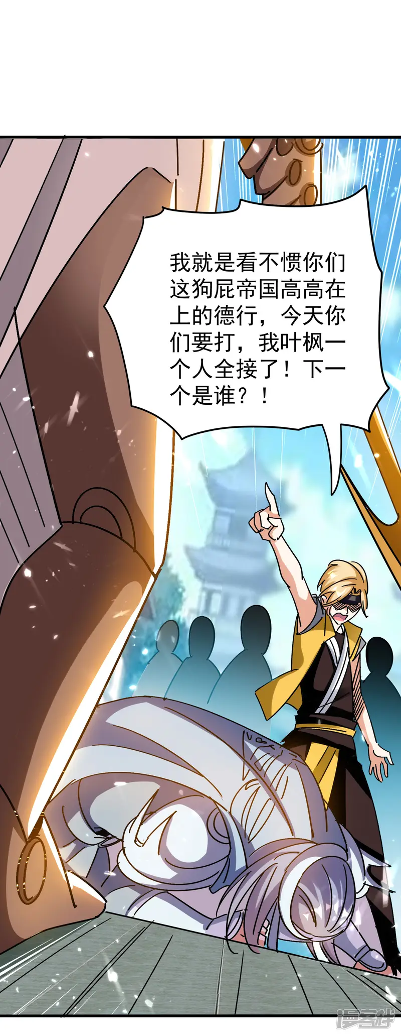 万界仙王-第200话 变成另外一个人？-第10页