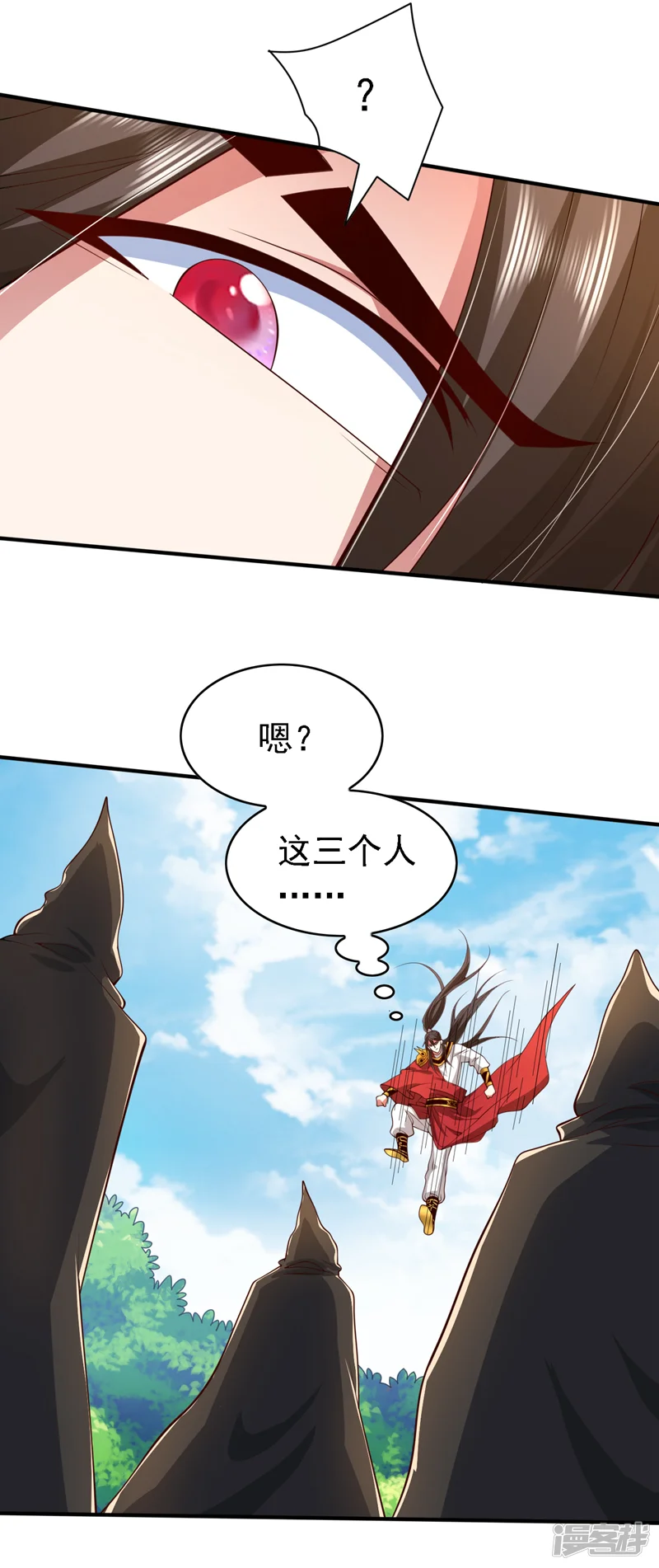 被美女师傅调教成圣的99种方法-第201话 圣王境刺客-第18页
