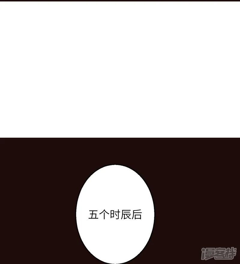 逆天邪神-第589话 救人-第12页