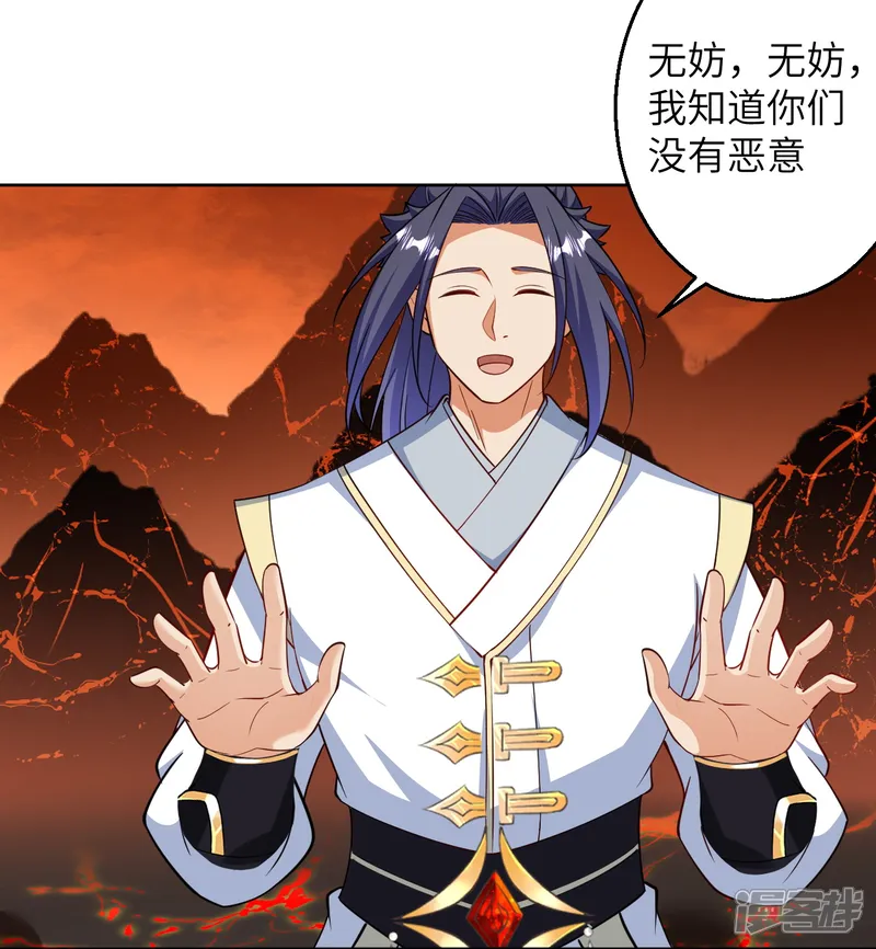 逆天邪神-第588话 突发事件-第12页