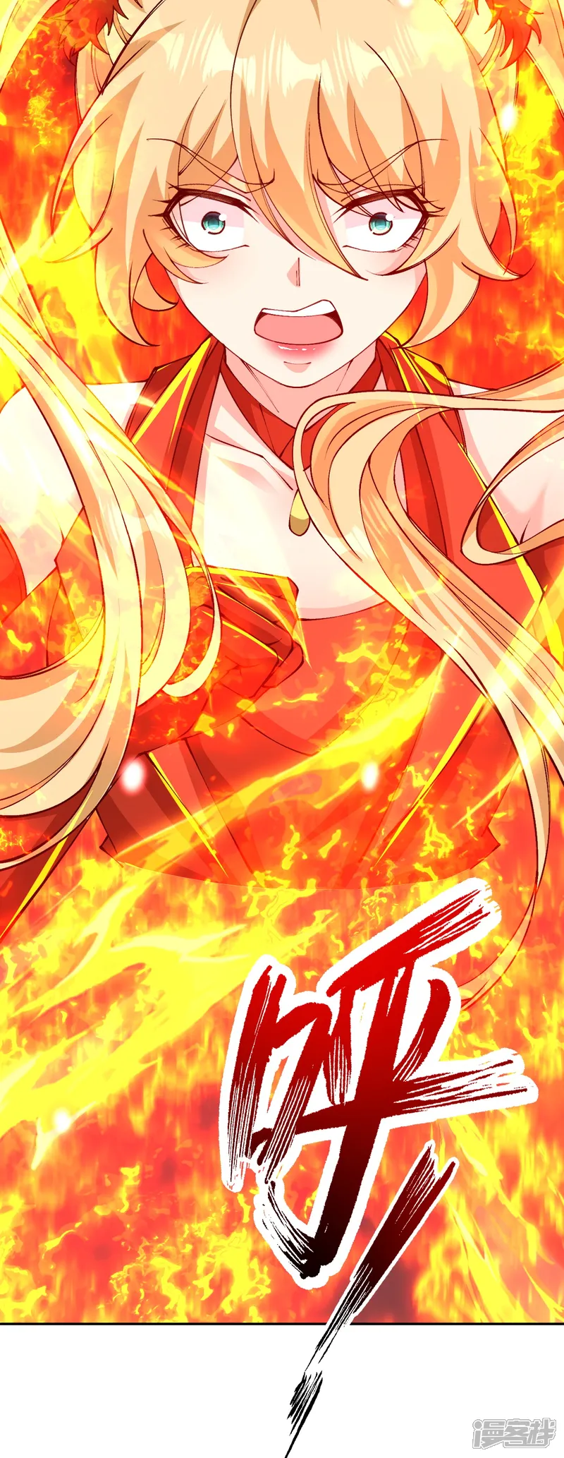 逆天邪神-第587话 金乌三少-第29页