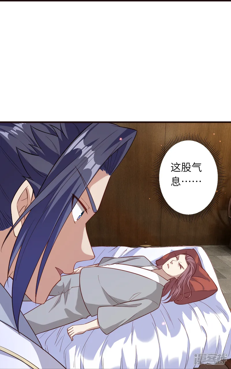 逆天邪神-第588话 突发事件-第49页