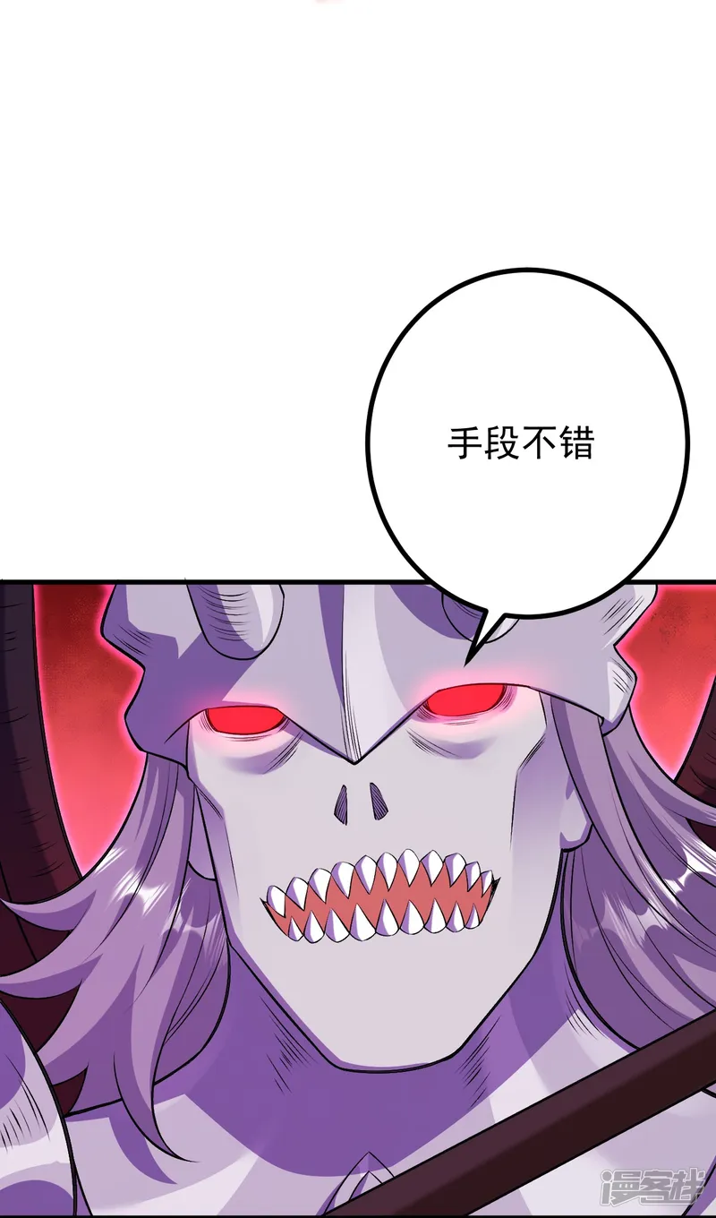 史上最强炼体老祖-第170话 还以为你多厉害？-第27页