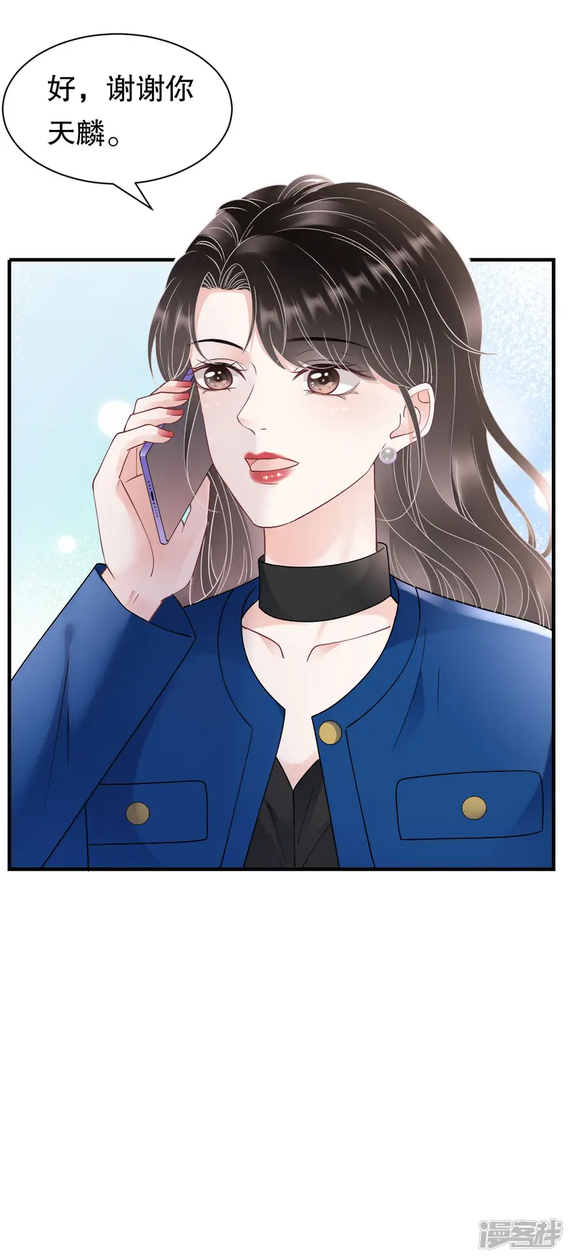 大小姐能有什么坏心眼呢-第165话 潜入林家-第23页