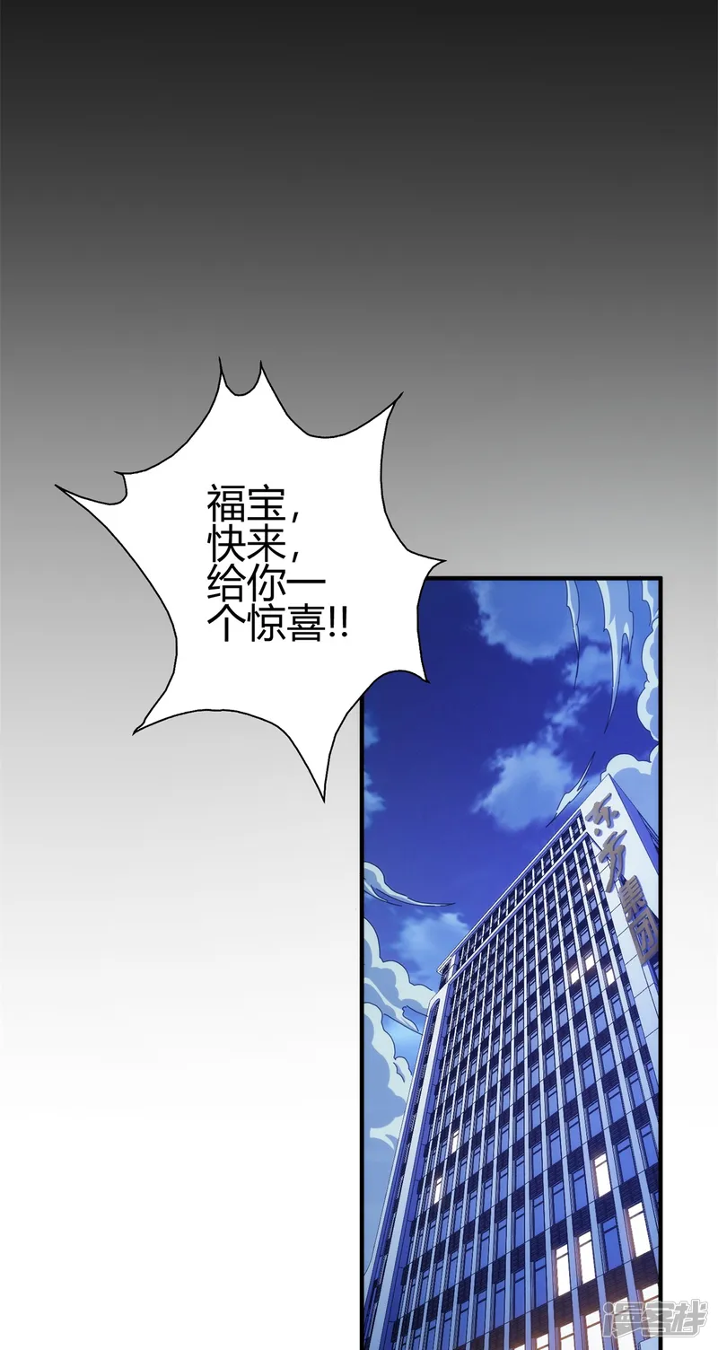 太虚公寓-第1话-第16页