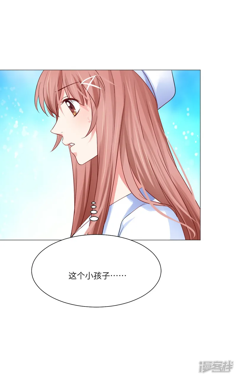 我在血族当团宠-第164话 小白夜专属回忆录-第8页