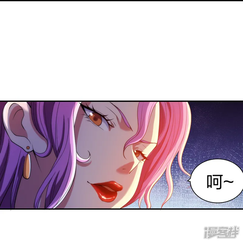 医等狂兵-第216话 垃圾山口组-第14页
