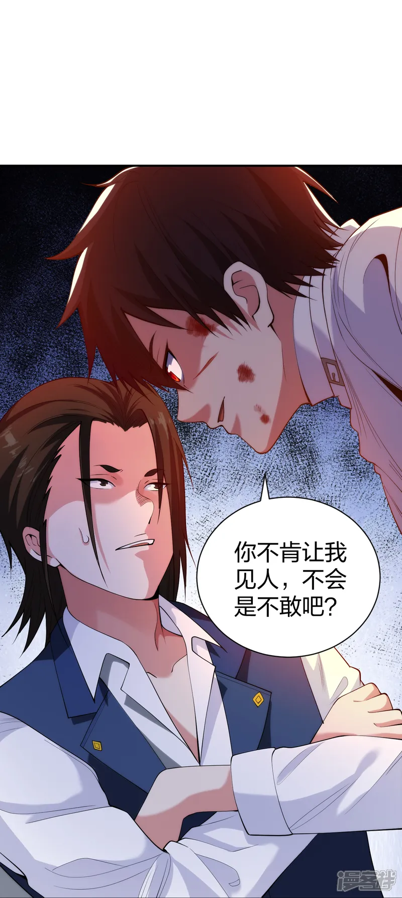 医等狂兵-第219话 出手！乱来？-第17页
