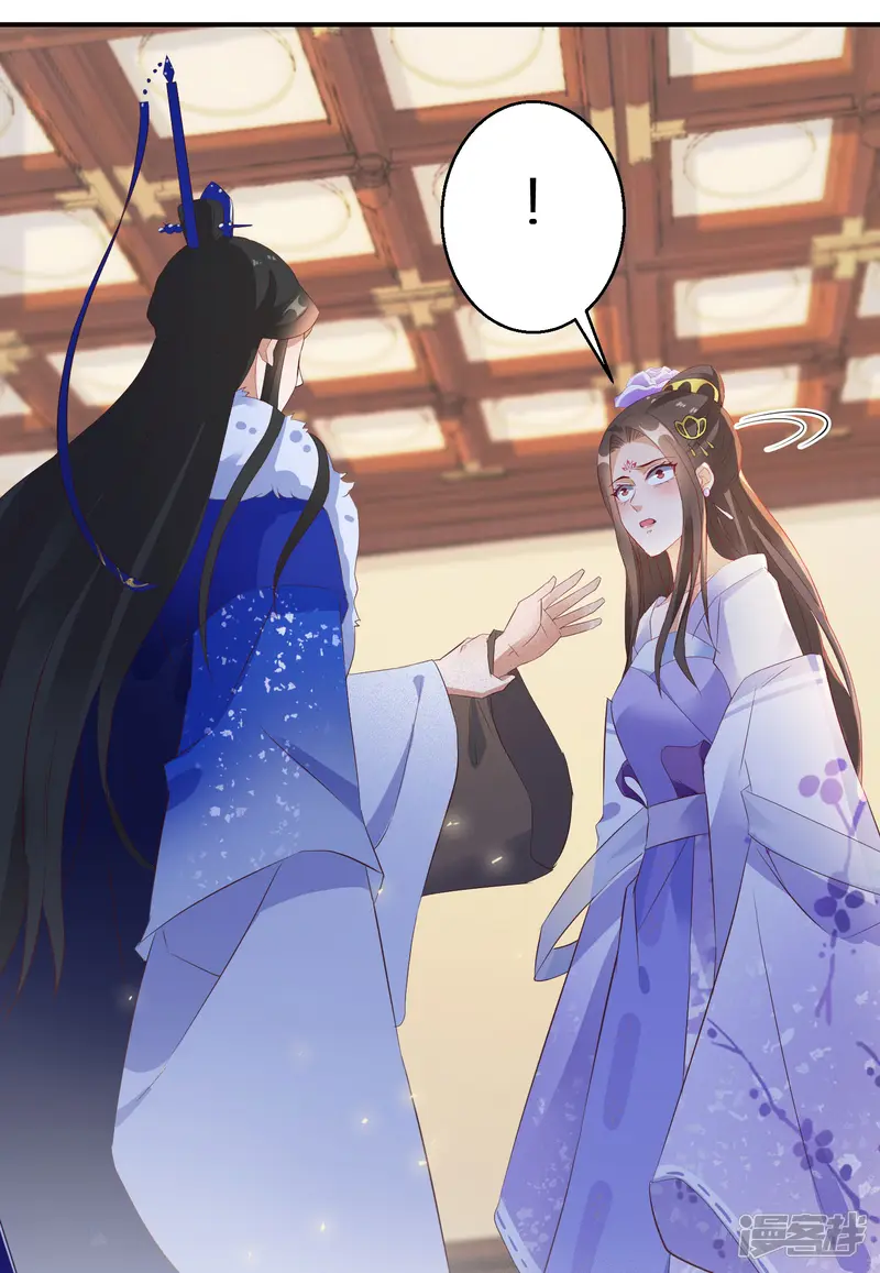 逆天毒妃-第35话 南宫铃被废-第26页