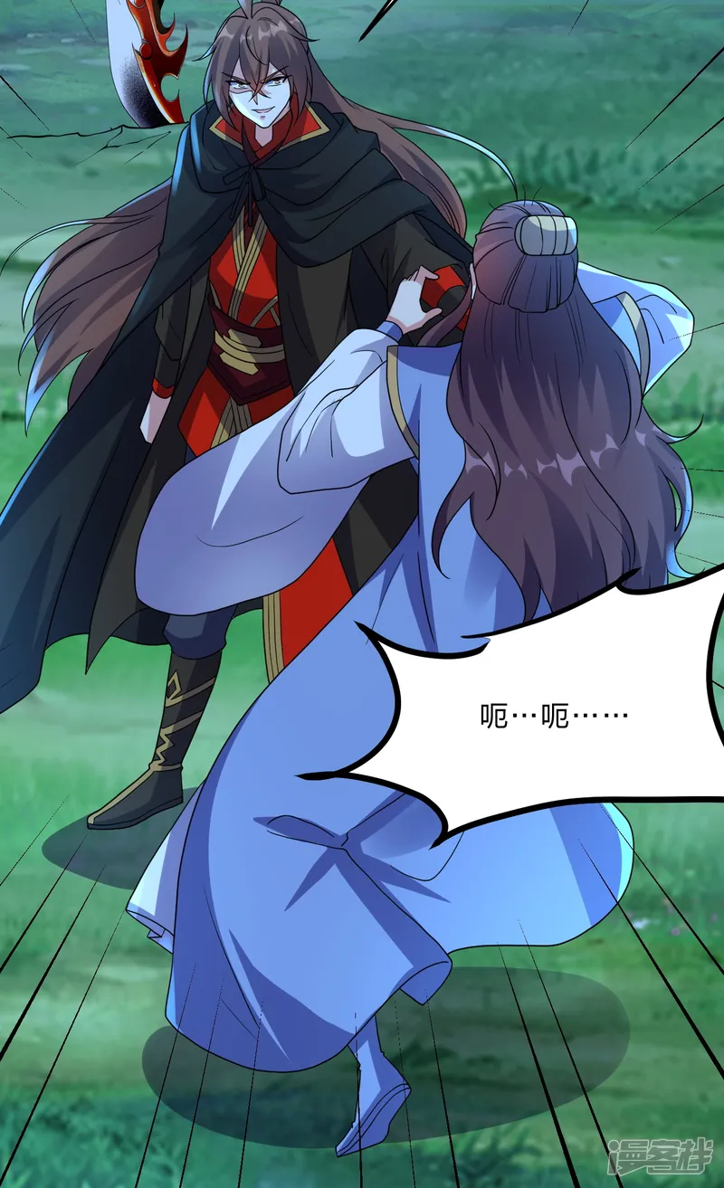 仙武帝尊-第434话 好不要脸的人！-第45页
