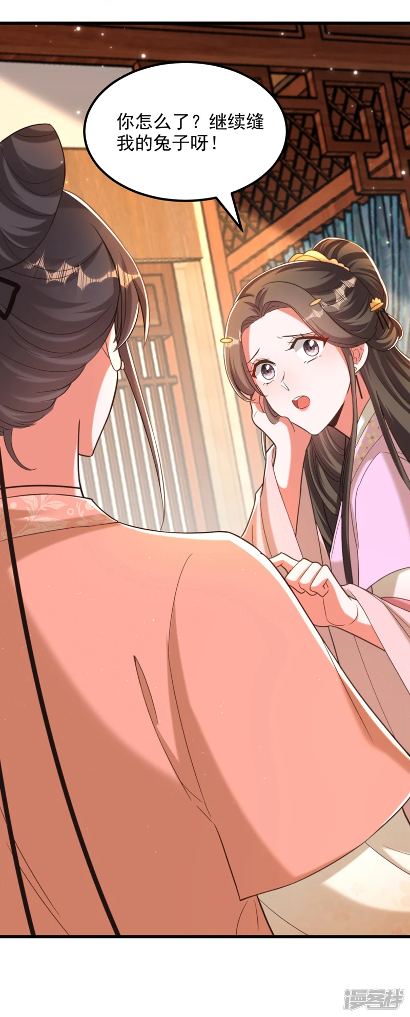重生空间：豪门辣妻不好惹-第403话 天&hellip;&hellip;天灵根？！-第4页